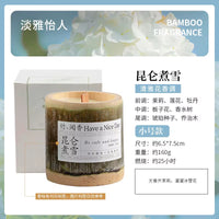 350G Natural Bamboo Cup Aromatherapy Candle, a Variety of Floral Aromatherapy, Rose, Lavender, Blue, Wind Chimes, Soy Candle,