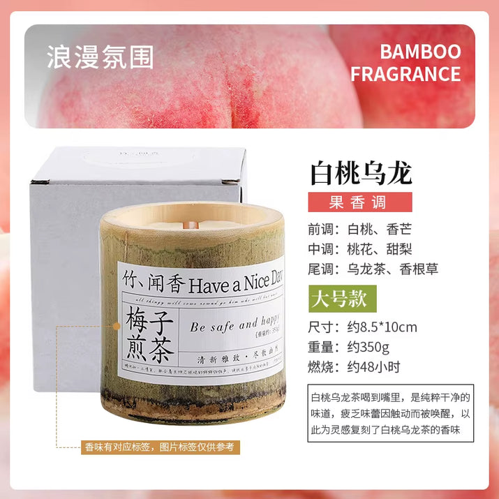 350G Natural Bamboo Cup Aromatherapy Candle, a Variety of Floral Aromatherapy, Rose, Lavender, Blue, Wind Chimes, Soy Candle,