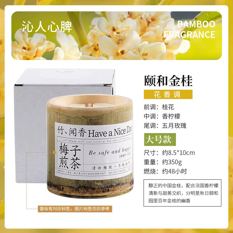 350G Natural Bamboo Cup Aromatherapy Candle, a Variety of Floral Aromatherapy, Rose, Lavender, Blue, Wind Chimes, Soy Candle,