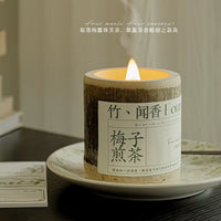 350G Natural Bamboo Cup Aromatherapy Candle, a Variety of Floral Aromatherapy, Rose, Lavender, Blue, Wind Chimes, Soy Candle,