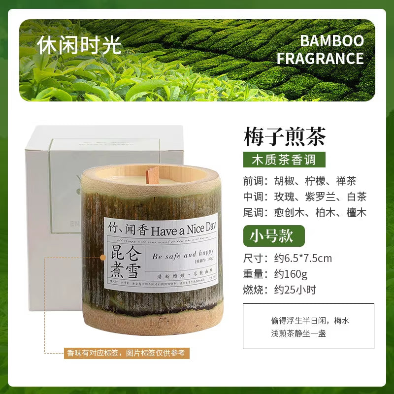 350G Natural Bamboo Cup Aromatherapy Candle, a Variety of Floral Aromatherapy, Rose, Lavender, Blue, Wind Chimes, Soy Candle,
