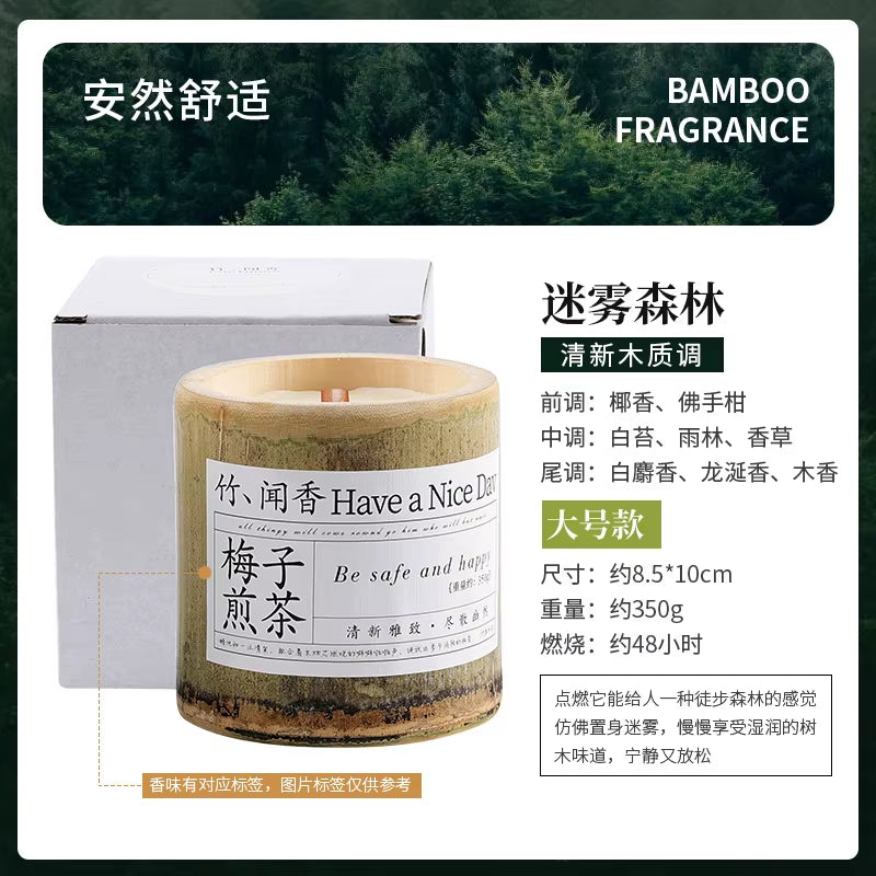 350G Natural Bamboo Cup Aromatherapy Candle, a Variety of Floral Aromatherapy, Rose, Lavender, Blue, Wind Chimes, Soy Candle,