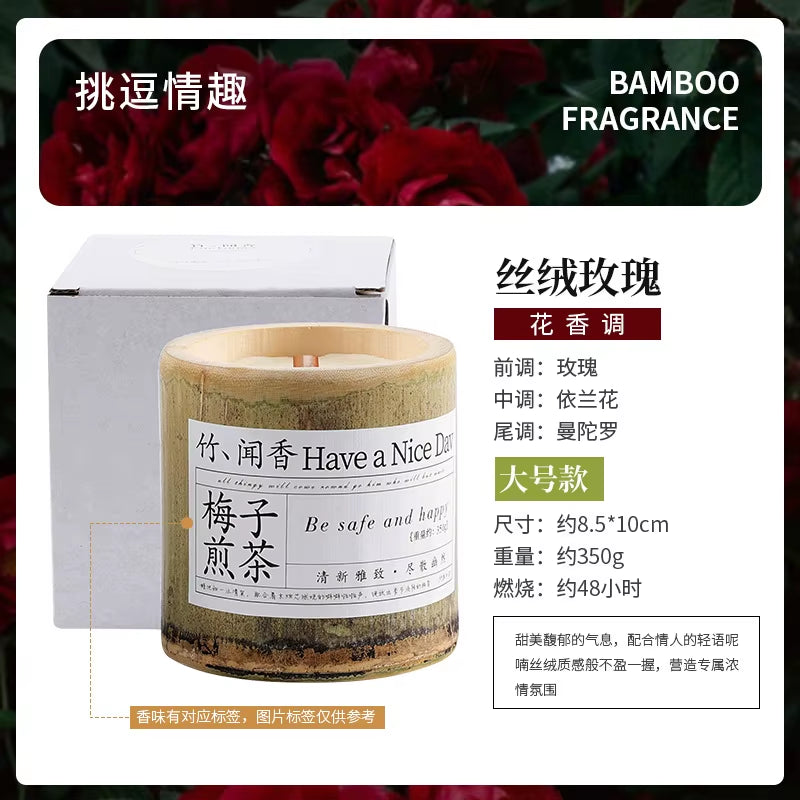 350G Natural Bamboo Cup Aromatherapy Candle, a Variety of Floral Aromatherapy, Rose, Lavender, Blue, Wind Chimes, Soy Candle,