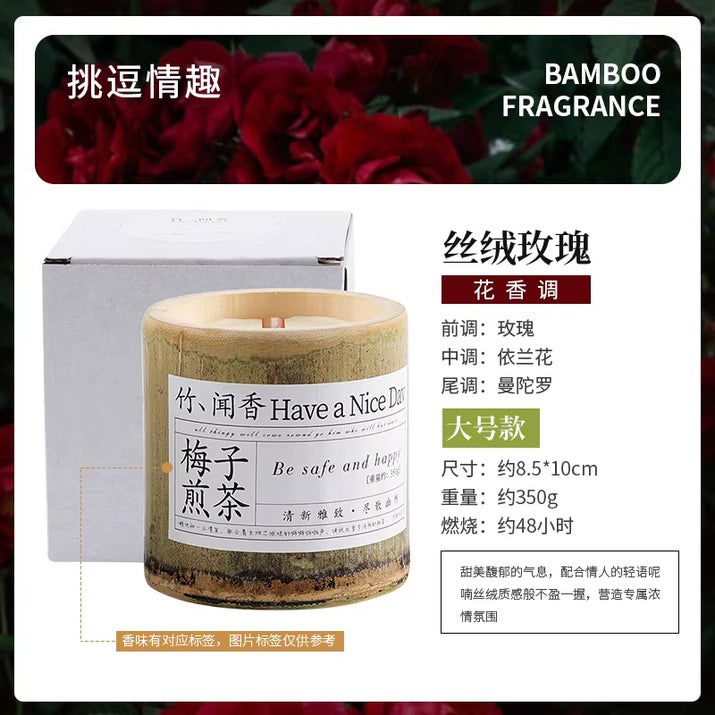 350G Natural Bamboo Cup Aromatherapy Candle, a Variety of Floral Aromatherapy, Rose, Lavender, Blue, Wind Chimes, Soy Candle,