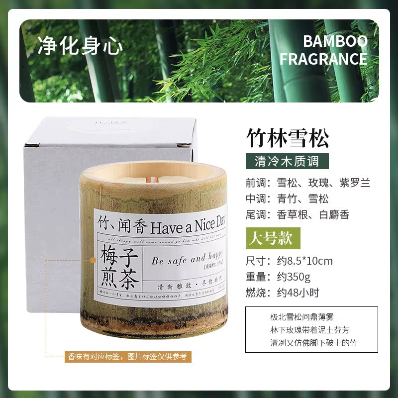 350G Natural Bamboo Cup Aromatherapy Candle, a Variety of Floral Aromatherapy, Rose, Lavender, Blue, Wind Chimes, Soy Candle,