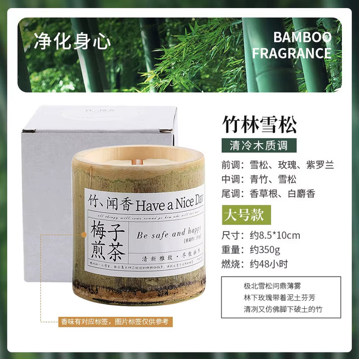 350G Natural Bamboo Cup Aromatherapy Candle, a Variety of Floral Aromatherapy, Rose, Lavender, Blue, Wind Chimes, Soy Candle,