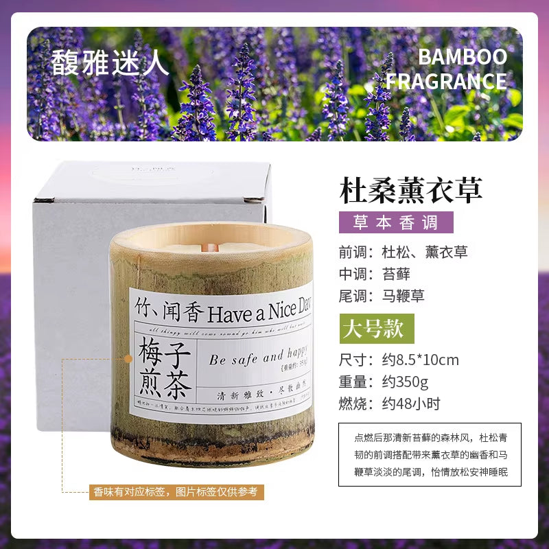 350G Natural Bamboo Cup Aromatherapy Candle, a Variety of Floral Aromatherapy, Rose, Lavender, Blue, Wind Chimes, Soy Candle,