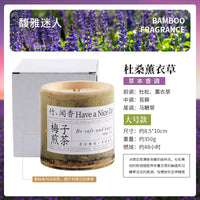 350G Natural Bamboo Cup Aromatherapy Candle, a Variety of Floral Aromatherapy, Rose, Lavender, Blue, Wind Chimes, Soy Candle,