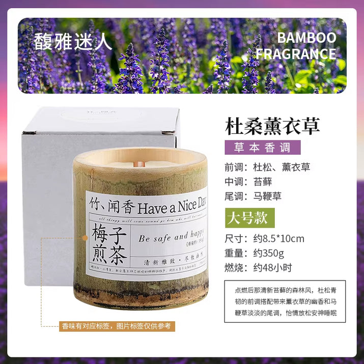 350G Natural Bamboo Cup Aromatherapy Candle, a Variety of Floral Aromatherapy, Rose, Lavender, Blue, Wind Chimes, Soy Candle,