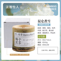 350G Natural Bamboo Cup Aromatherapy Candle, a Variety of Floral Aromatherapy, Rose, Lavender, Blue, Wind Chimes, Soy Candle,