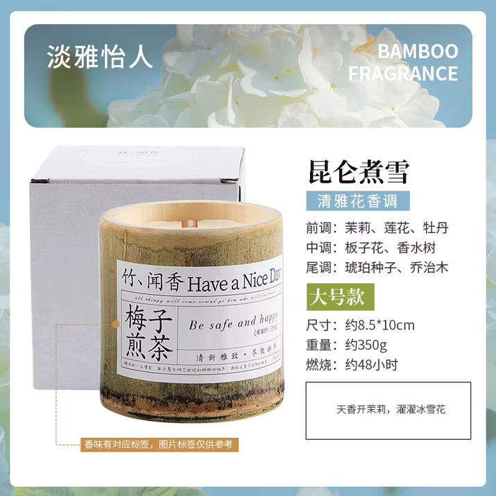 350G Natural Bamboo Cup Aromatherapy Candle, a Variety of Floral Aromatherapy, Rose, Lavender, Blue, Wind Chimes, Soy Candle,