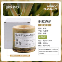 350G Natural Bamboo Cup Aromatherapy Candle, a Variety of Floral Aromatherapy, Rose, Lavender, Blue, Wind Chimes, Soy Candle,