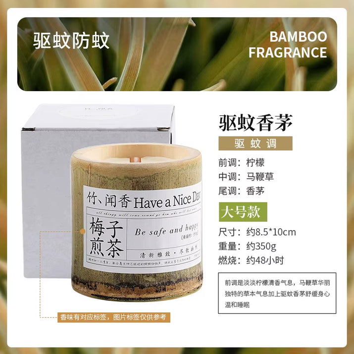 350G Natural Bamboo Cup Aromatherapy Candle, a Variety of Floral Aromatherapy, Rose, Lavender, Blue, Wind Chimes, Soy Candle,