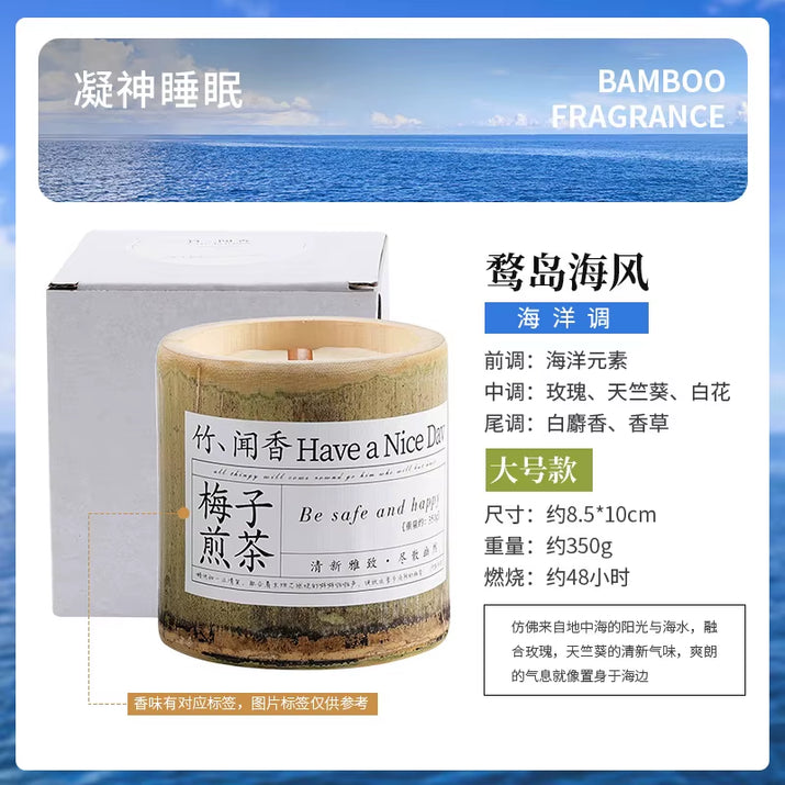 350G Natural Bamboo Cup Aromatherapy Candle, a Variety of Floral Aromatherapy, Rose, Lavender, Blue, Wind Chimes, Soy Candle,