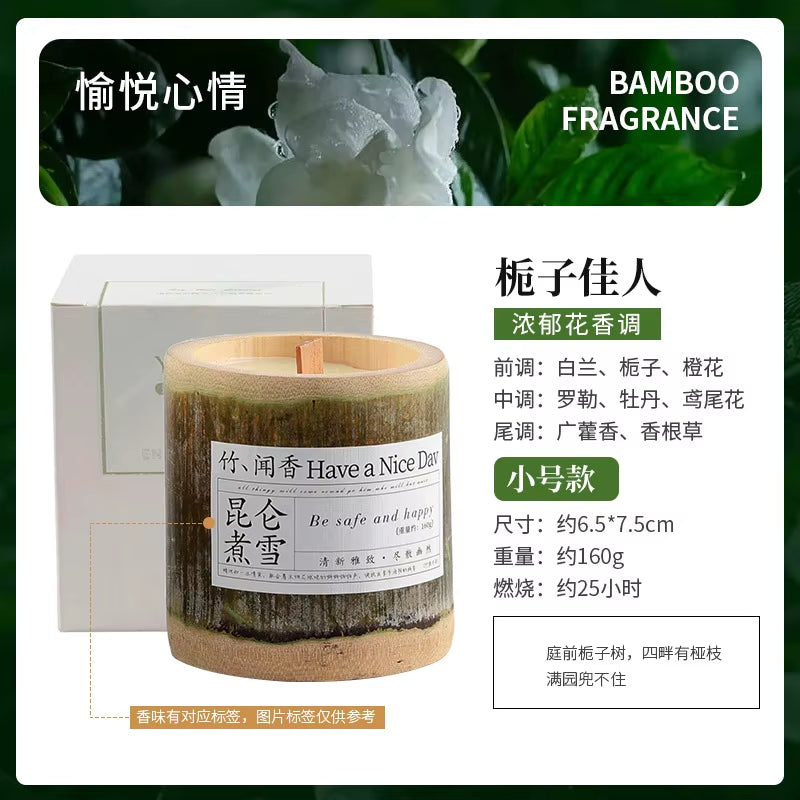 350G Natural Bamboo Cup Aromatherapy Candle, a Variety of Floral Aromatherapy, Rose, Lavender, Blue, Wind Chimes, Soy Candle,