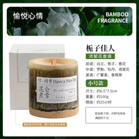 350G Natural Bamboo Cup Aromatherapy Candle, a Variety of Floral Aromatherapy, Rose, Lavender, Blue, Wind Chimes, Soy Candle,