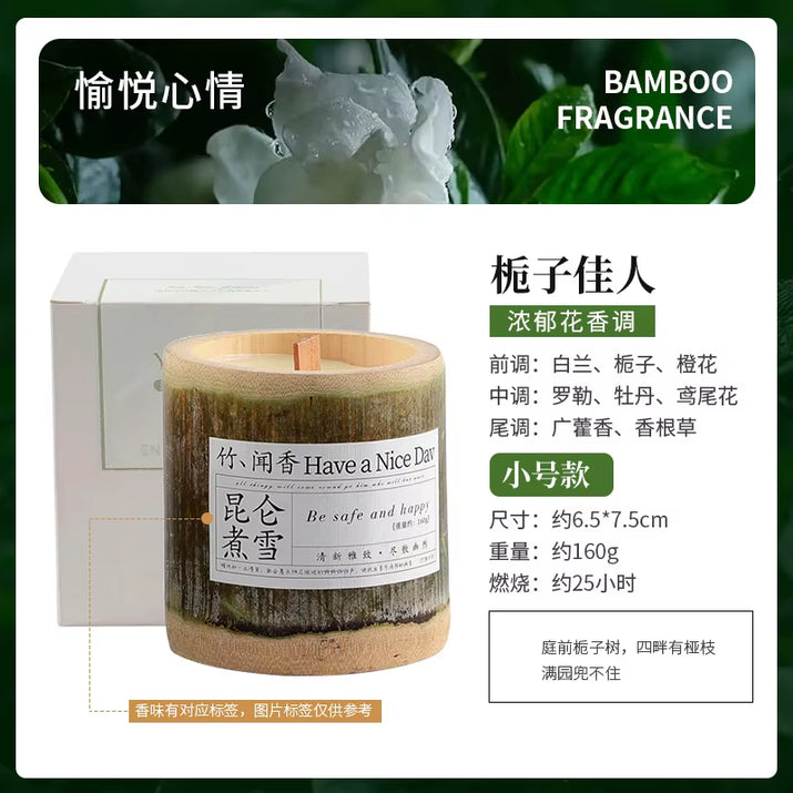 350G Natural Bamboo Cup Aromatherapy Candle, a Variety of Floral Aromatherapy, Rose, Lavender, Blue, Wind Chimes, Soy Candle,
