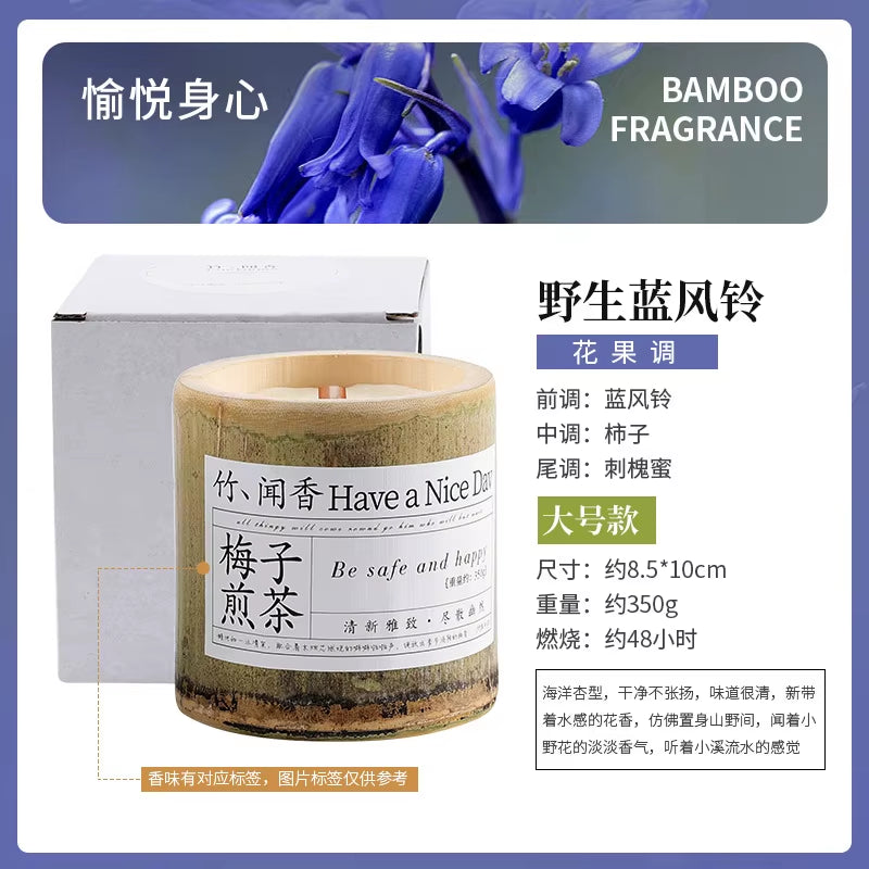 350G Natural Bamboo Cup Aromatherapy Candle, a Variety of Floral Aromatherapy, Rose, Lavender, Blue, Wind Chimes, Soy Candle,