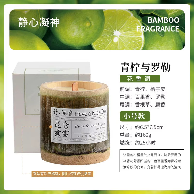350G Natural Bamboo Cup Aromatherapy Candle, a Variety of Floral Aromatherapy, Rose, Lavender, Blue, Wind Chimes, Soy Candle,