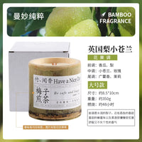 350G Natural Bamboo Cup Aromatherapy Candle, a Variety of Floral Aromatherapy, Rose, Lavender, Blue, Wind Chimes, Soy Candle,
