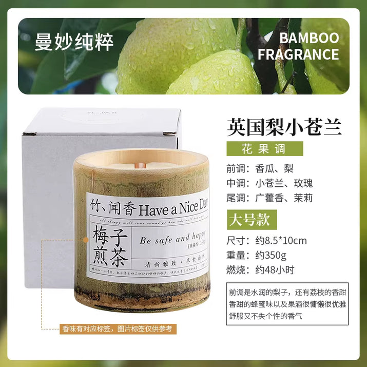 350G Natural Bamboo Cup Aromatherapy Candle, a Variety of Floral Aromatherapy, Rose, Lavender, Blue, Wind Chimes, Soy Candle,