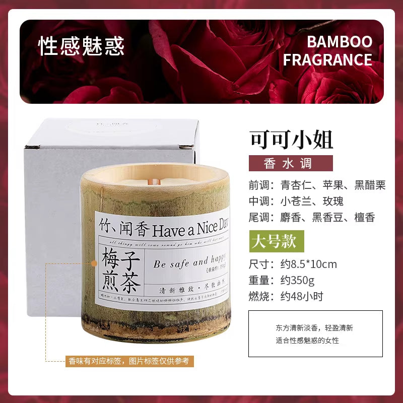 350G Natural Bamboo Cup Aromatherapy Candle, a Variety of Floral Aromatherapy, Rose, Lavender, Blue, Wind Chimes, Soy Candle,
