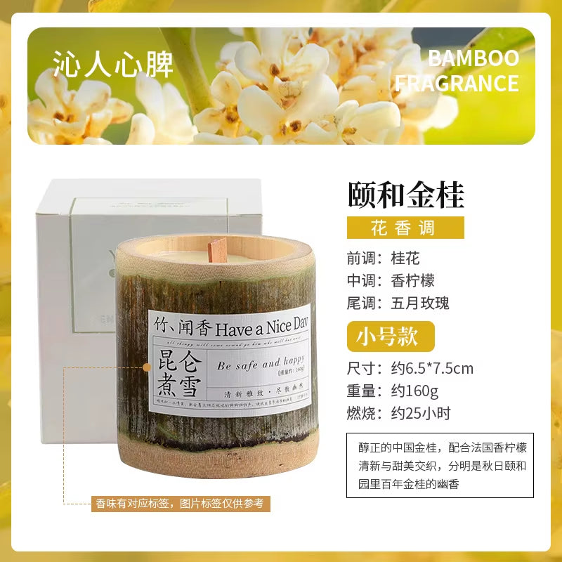 350G Natural Bamboo Cup Aromatherapy Candle, a Variety of Floral Aromatherapy, Rose, Lavender, Blue, Wind Chimes, Soy Candle,