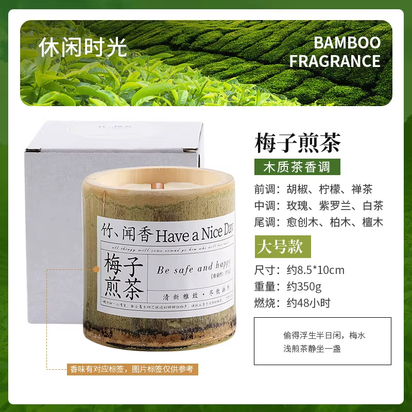 350G Natural Bamboo Cup Aromatherapy Candle, a Variety of Floral Aromatherapy, Rose, Lavender, Blue, Wind Chimes, Soy Candle,