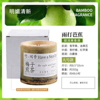 350G Natural Bamboo Cup Aromatherapy Candle, a Variety of Floral Aromatherapy, Rose, Lavender, Blue, Wind Chimes, Soy Candle,
