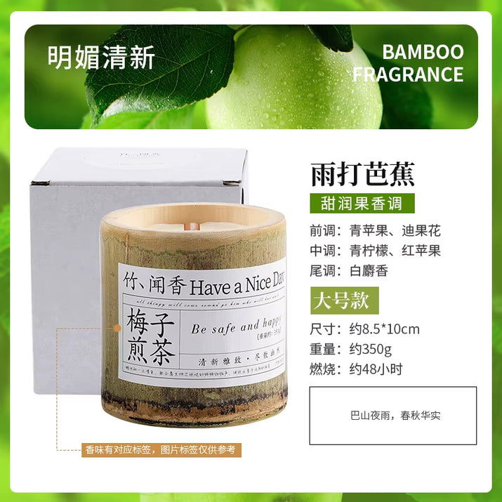 350G Natural Bamboo Cup Aromatherapy Candle, a Variety of Floral Aromatherapy, Rose, Lavender, Blue, Wind Chimes, Soy Candle,