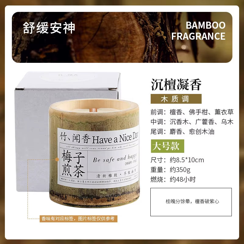 350G Natural Bamboo Cup Aromatherapy Candle, a Variety of Floral Aromatherapy, Rose, Lavender, Blue, Wind Chimes, Soy Candle,