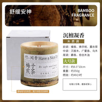 350G Natural Bamboo Cup Aromatherapy Candle, a Variety of Floral Aromatherapy, Rose, Lavender, Blue, Wind Chimes, Soy Candle,