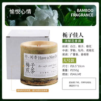 350G Natural Bamboo Cup Aromatherapy Candle, a Variety of Floral Aromatherapy, Rose, Lavender, Blue, Wind Chimes, Soy Candle,