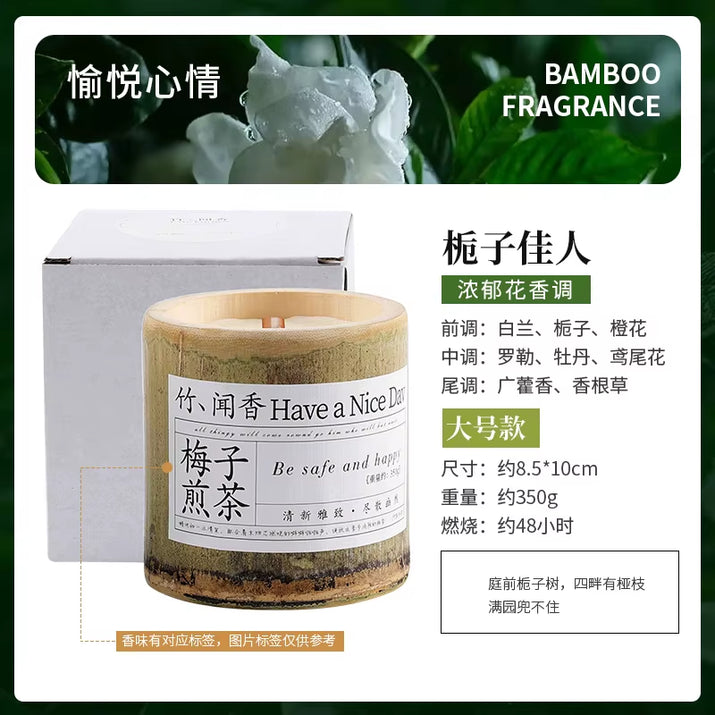 350G Natural Bamboo Cup Aromatherapy Candle, a Variety of Floral Aromatherapy, Rose, Lavender, Blue, Wind Chimes, Soy Candle,